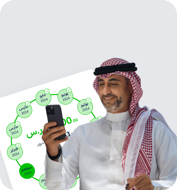 جمعية